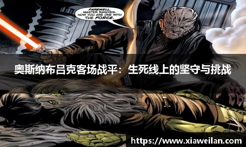 NG体育网址