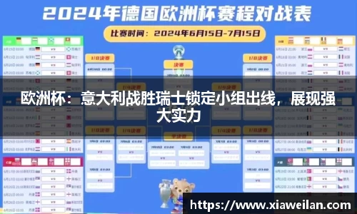 NG体育官网