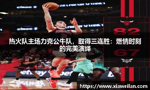 NG体育下载