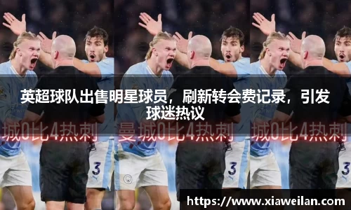 NG体育网址