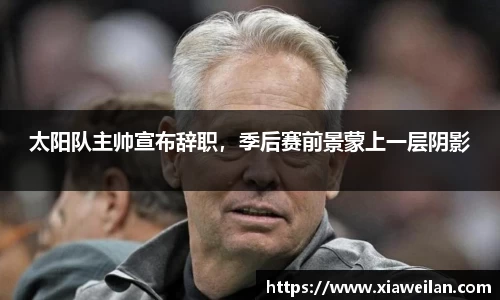 NG体育下载