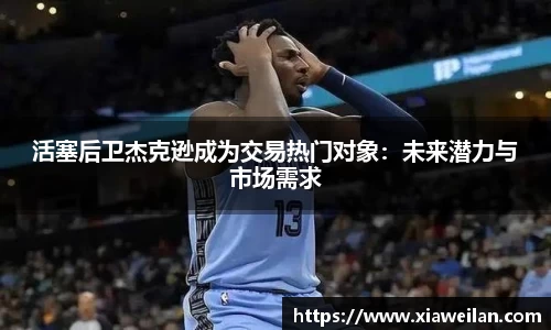 NG体育官网