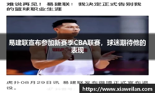 NG体育下载