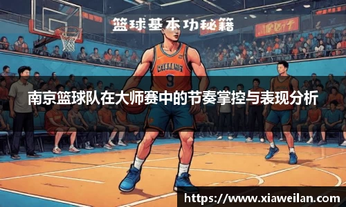 NG体育官网