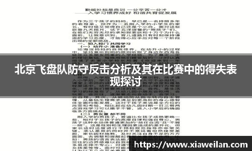 NG体育下载