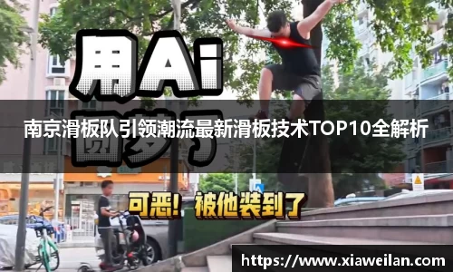 NG体育APP