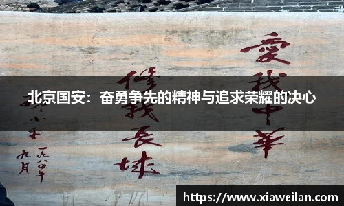 NG体育官网