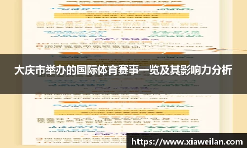 NG体育网址