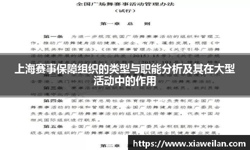 NG体育网址