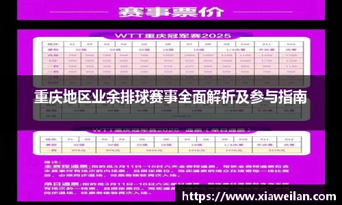 NG体育网址