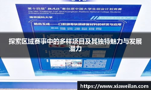 NG体育网址