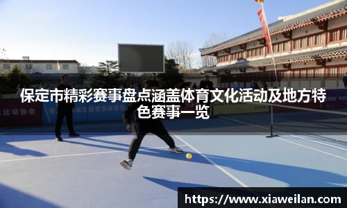 NG体育官网