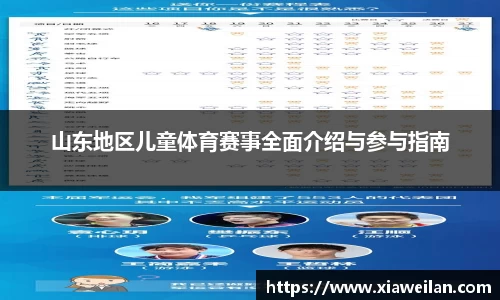 NG体育官网