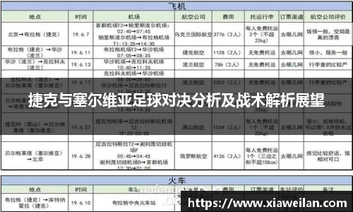 NG体育下载