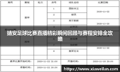 NG体育官网