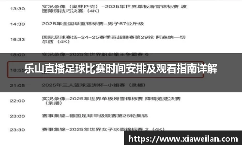 NG体育官网
