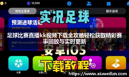 NG体育APP
