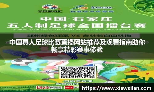 NG体育下载