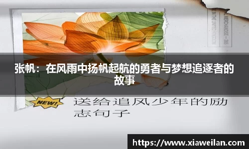 NG体育APP
